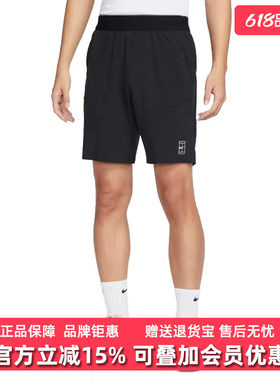 Nike耐克男裤2026夏季新款NKCT DF ADVTG 8IN休闲运动裤FZ9323