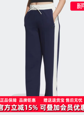 Adidas阿迪达斯三叶草女裤2025秋季新款运动休闲长裤 JM8020