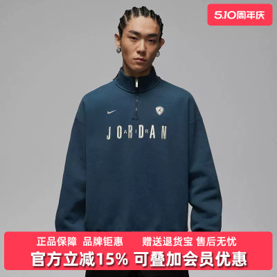 Nike耐克男装2026春季新款M J FLT GFX FLC QZ针织套头卫衣IF1817