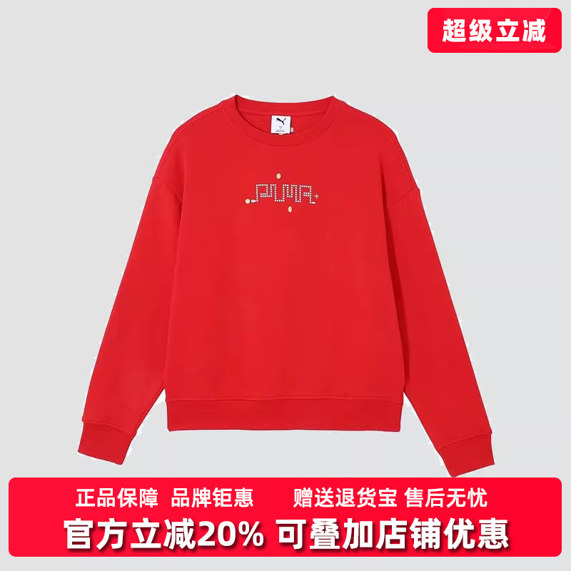 PUMA彪马女装2025春季新款运动休闲圆领时尚套头长袖卫衣631424