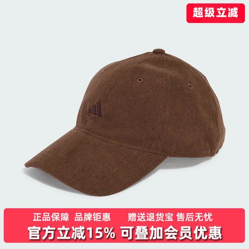虎扑识货推荐店铺|专柜正品