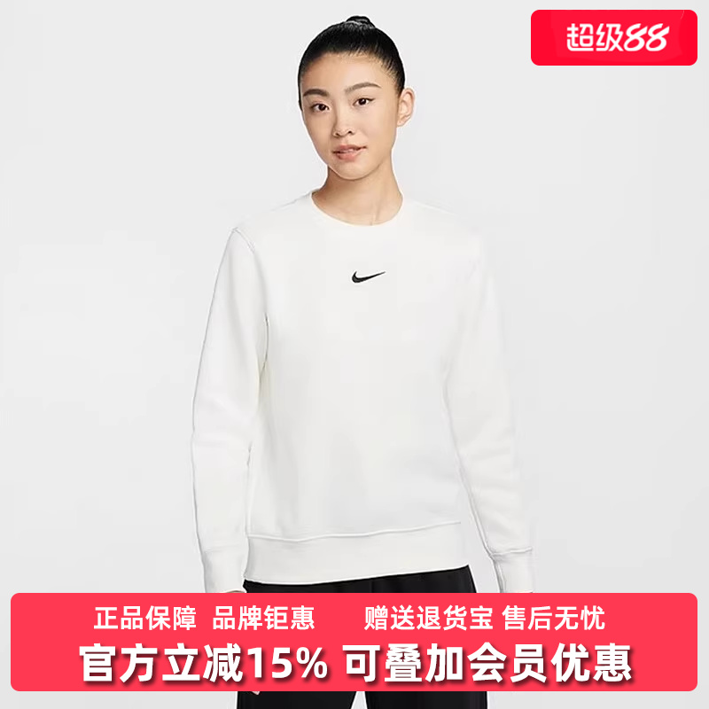 耐克运动休闲女装圆领卫衣套头衫
