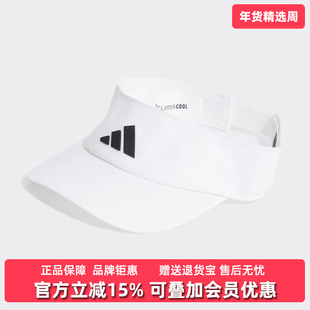 Adidas阿迪达斯男帽女帽2025春季新款VISOR CLIMACOOL帽子JN6085