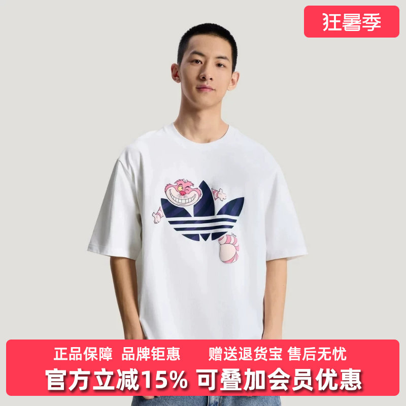 Adidas阿迪达斯男女同款2026夏季新款U TEE SS日常休闲T恤KY8305