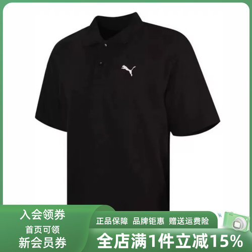 彪马短袖男装POLO领短袖T恤
