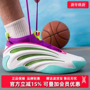 女鞋 9篮球鞋 2025新款 VOLUME JQ4003 HARDEN Adidas阿迪达斯男鞋