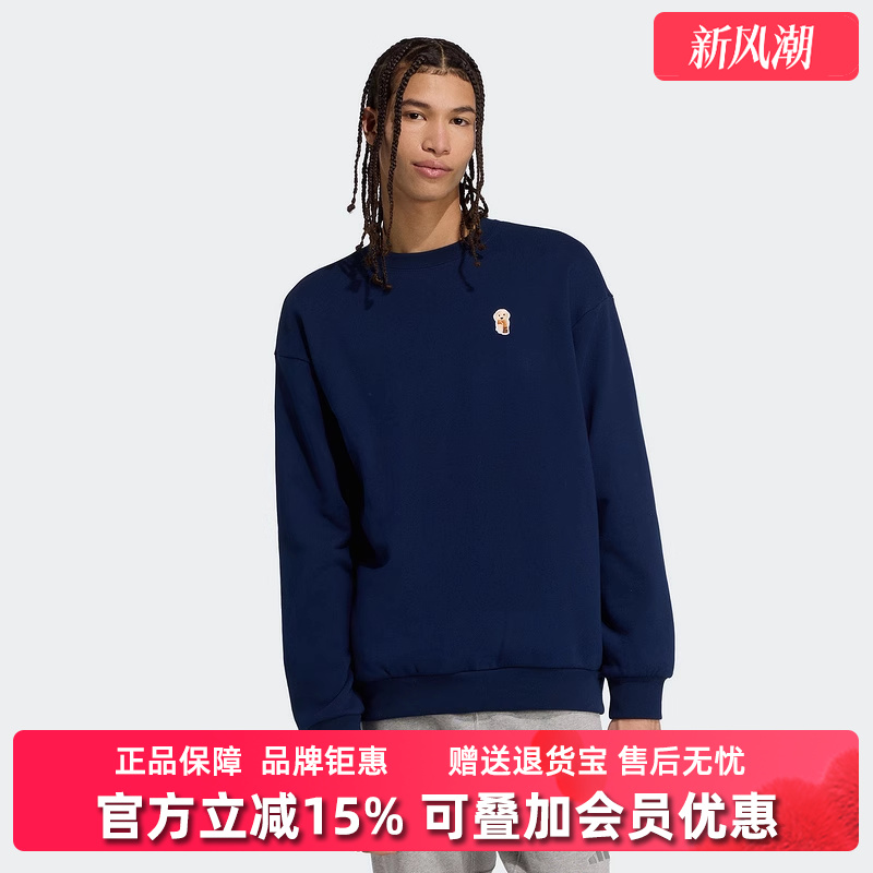 虎扑识货推荐店铺|专柜正品