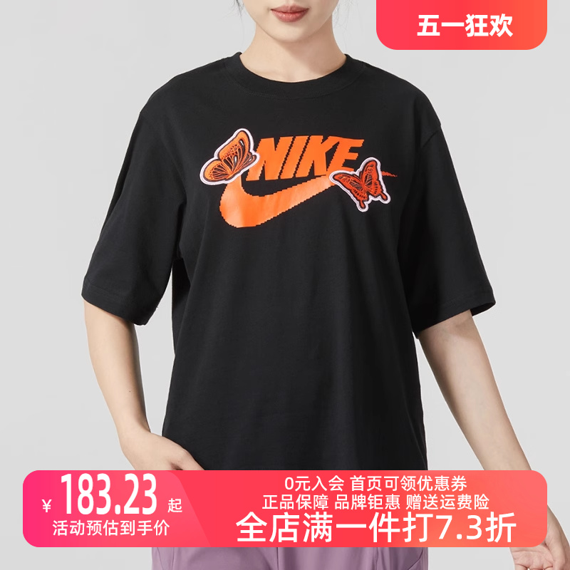 Nike耐克短袖女2023夏季新款圆领休闲透气T恤运动服半袖 FD2526 运动服/休闲服装 运动T恤 原图主图