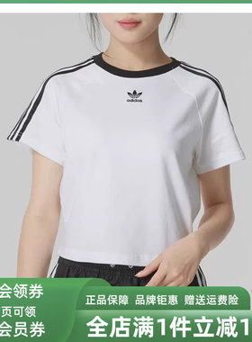 Adidas阿迪达斯三叶草女装2025夏季新款休闲透气短袖T恤JC8704