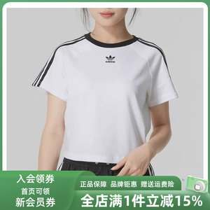 Adidas阿迪达斯三叶草女装2025夏季新款休闲透气短袖T恤JC8704