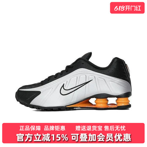 虎扑识货推荐店铺|专柜正品