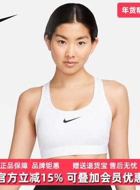 Nike耐克女装2025冬季新款MED SPT BRA跑步运动训练背心DX6822