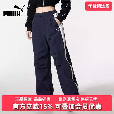 PUMA彪马女裤2025冬季新款T7 Parachute Pants W宽松长裤637442