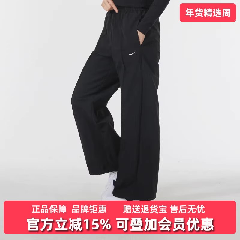 Nike耐克女裤2025夏季新款TREND WVN MR PANT宽松运动长裤FQ3589,运动服/休闲服装,运动长裤,淘宝优惠券,粉丝福利购,淘宝优惠卷