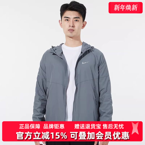 耐克男装连帽外套夹克
