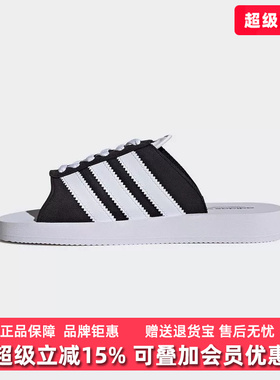 Adidas阿迪达斯三叶草女鞋2025夏季新款轻便透气休闲拖鞋JQ7421