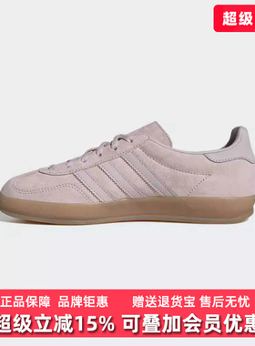 Adidas阿迪达斯女鞋2026春季新款GAZELLE INDOOR运动休闲鞋IH9221