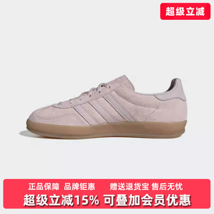 Adidas阿迪达斯女鞋2026春季新款GAZELLE INDOOR运动休闲鞋IH9221