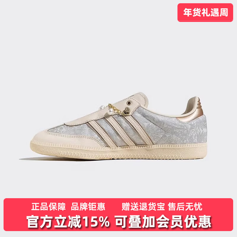 Adidas阿迪达斯三叶草女鞋2025冬季新款SAMBA OG W休闲鞋JQ2616