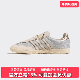 Adidas阿迪达斯三叶草女鞋2025冬季新款SAMBA OG W休闲鞋JQ2616