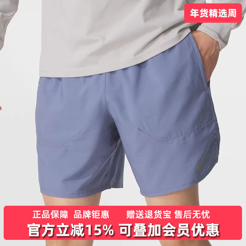 Nike耐克男裤2025秋季新款运动休闲时尚舒适松紧百搭短裤DM4742,运动服/休闲服装,运动中长裤／短裤,淘宝优惠券,粉丝福利购,淘宝优惠卷