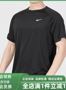 NIKE耐克男子短袖2025秋季新款透气跑步健身衣运动宽松T恤DV9816