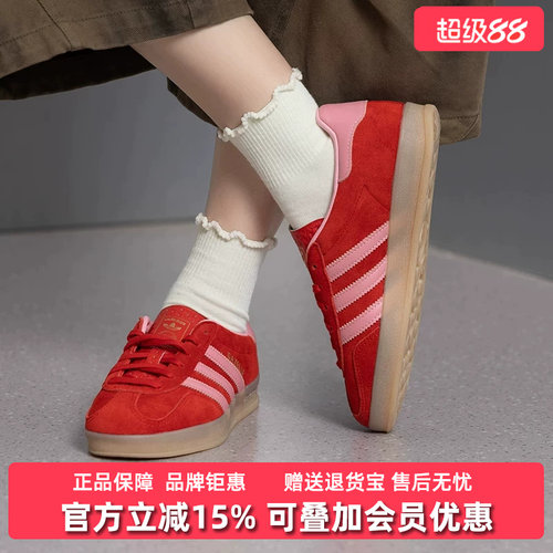 虎扑识货推荐店铺|专柜正品