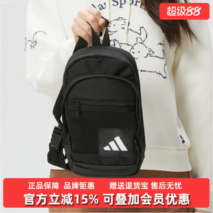 Adidas阿迪达斯男包女包2026春季新款SLING BAG单肩包KE7432