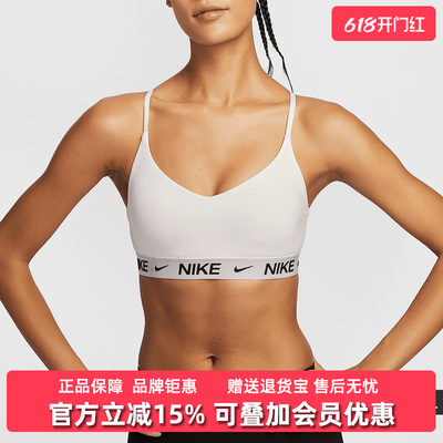 Nike耐克女装2025夏季新款INDY LGT SPT运动休闲内衣FD1063