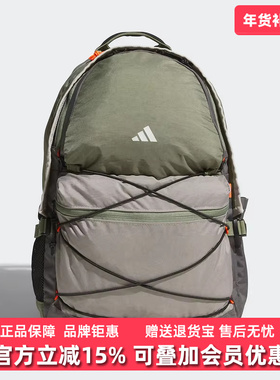 Adidas阿迪达斯男包女包2025夏季新款MOD SP BP双肩背包KC0237