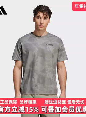 Adidas阿迪达斯男装女装2025夏季新款NG U A.R AOP T短袖JD5958