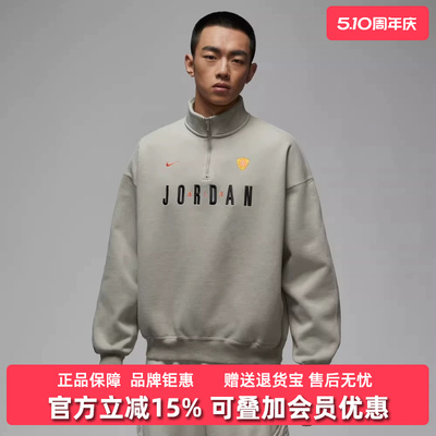 NIKE耐克男装2026春季新款AS M J FLT GFX FLC针织卫衣IF1817