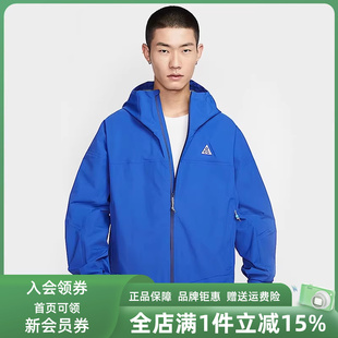 Nike耐克男装2025秋季新款运动休闲简约复古百搭连帽外套HJ2688