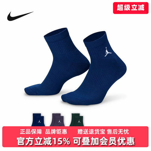 虎扑识货推荐店铺|专柜正品