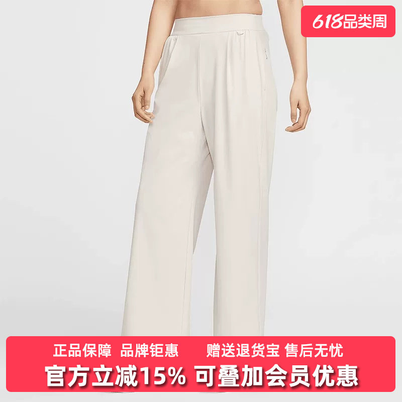 Nike耐克女裤2025秋季新款HR WD LEG PANT阔腿直筒运动长裤HQ0236