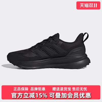 Adidas阿迪达斯缓震耐磨跑步鞋J