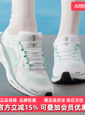 Nike耐克女鞋2025秋季新款PEGASUS 41舒适轻便耐跑步运动鞋DV3854