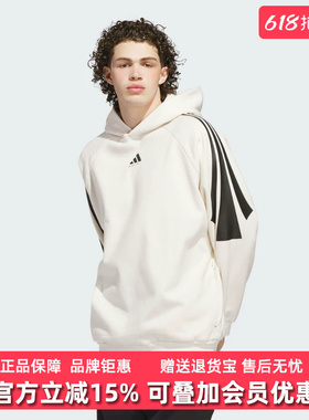 Adidas阿迪达斯男装女装2025冬季新款ADI BB 3S HOODY卫衣JZ7930