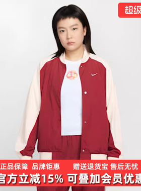 Nike耐克女装2025冬季新款NSW HBR VARSITY JKT梭织外套IF0333