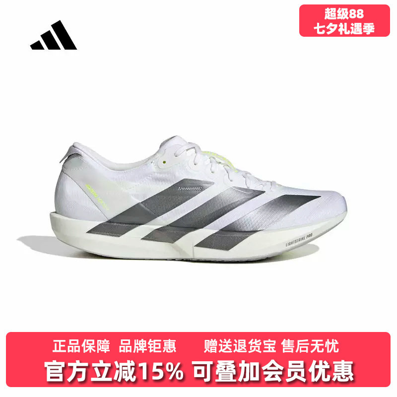 Adidas阿迪达斯男鞋2026秋季新款ADIZERO ADIOS运动休闲鞋KH8894