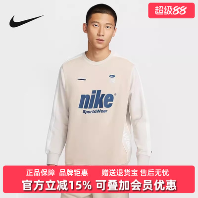 Nike耐克男士圆领长袖卫衣