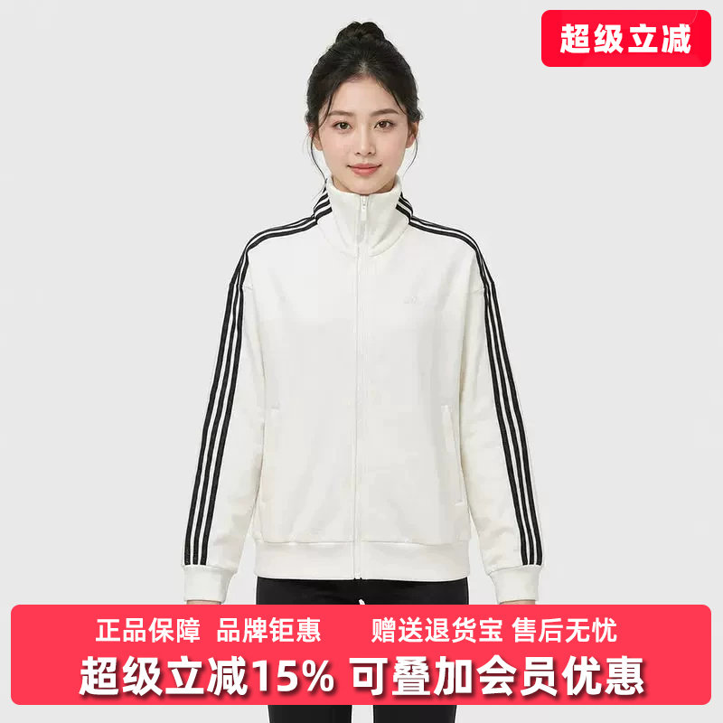 Adidas阿迪达斯女装2026秋季新款FAV FT 3S JK运动休闲外套LD2938