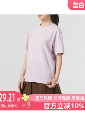 PUMA彪马女款2024春季新款运动休闲简约舒适印花短袖T恤625811