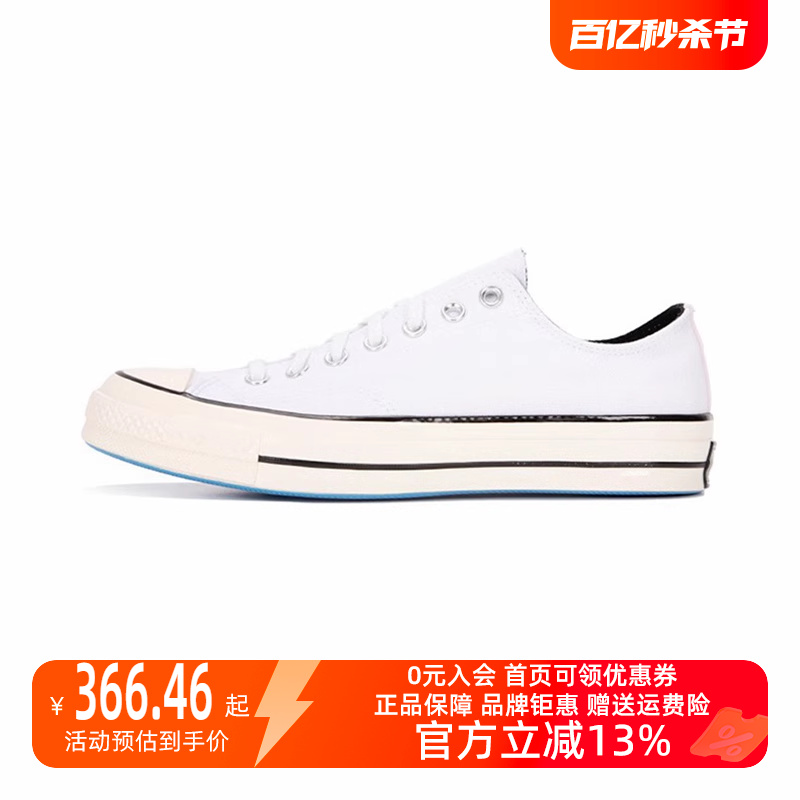 匡威帆布鞋Converse低帮