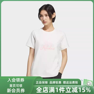 TEE休闲短袖 Adidas阿迪达斯女装 T恤KF2677 GFX LOGO 2025秋季 新款