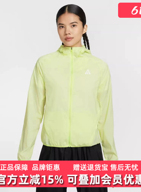 NIKE耐克女装2026春季新款AS W ACG TRAIL REPEL夹克外套IO9749