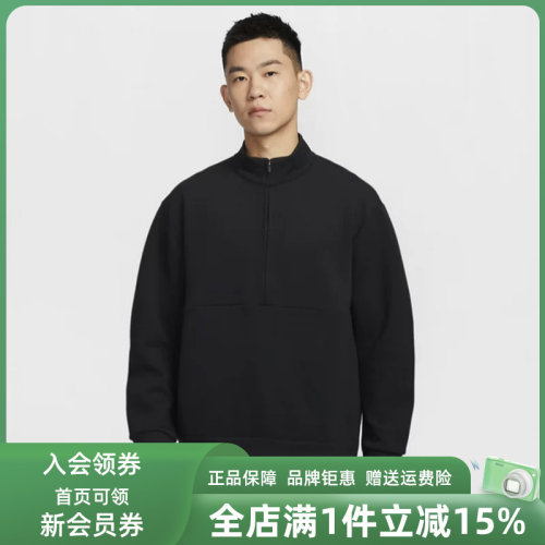 虎扑识货推荐店铺|专柜正品
