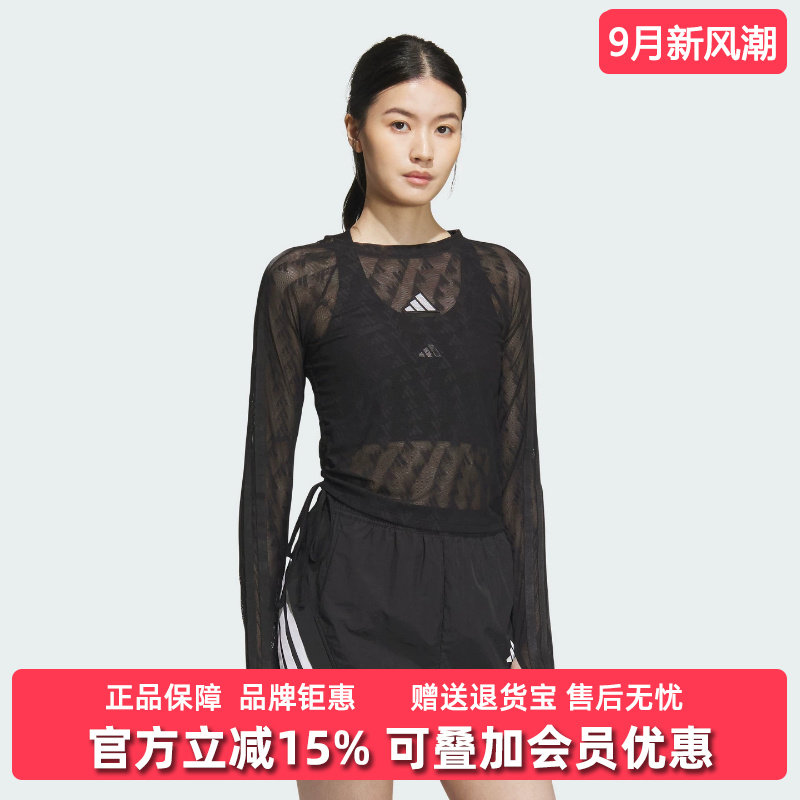 Adidas阿迪达斯女装2025秋季新款SMESH LS TEE休闲长袖T恤KB7607