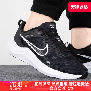 运动休闲鞋 Nike耐克男子跑步鞋 新款 DD9293 2023冬季 减震轻便跑鞋
