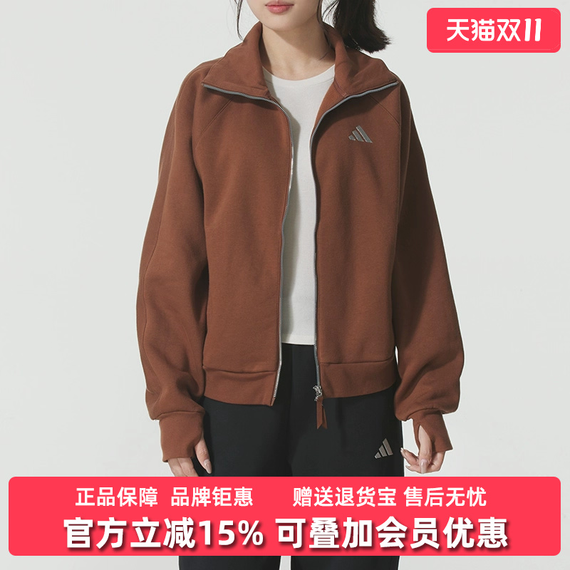Adidas阿迪达斯女装2025秋季新款FLEECE JKT加绒针织夹克KC0048